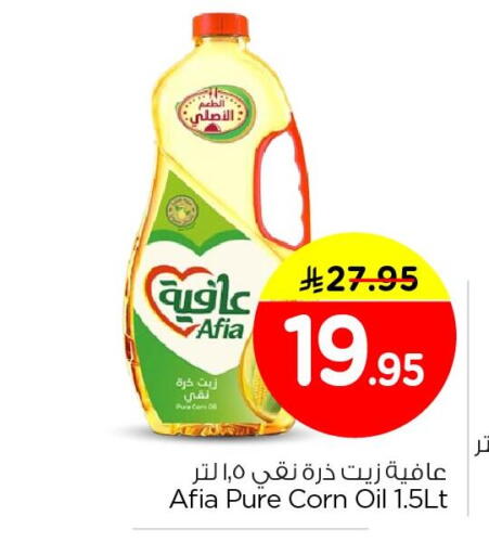 available at Nesto in KSA, Saudi Arabia, Saudi - Jubail