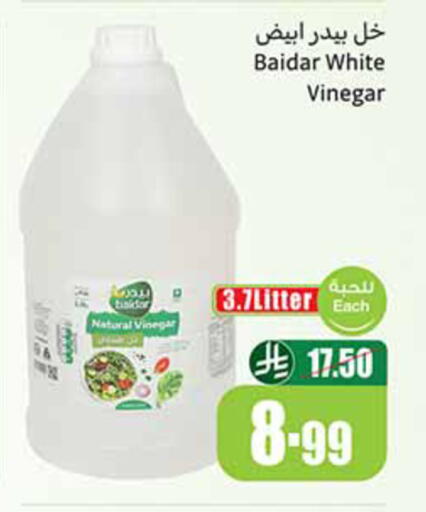 available at Othaim Markets in KSA, Saudi Arabia, Saudi - Qatif