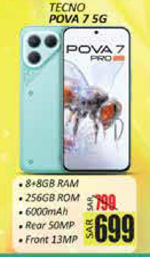 available at City Flower in KSA, Saudi Arabia, Saudi - Sakaka