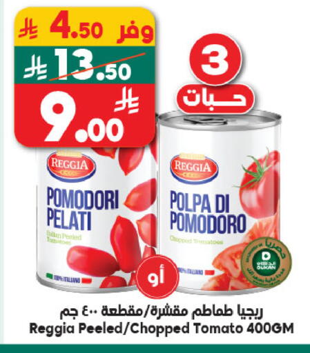 Tomato available at الدكان in مملكة العربية السعودية, السعودية, سعودية - المدينة المنورة