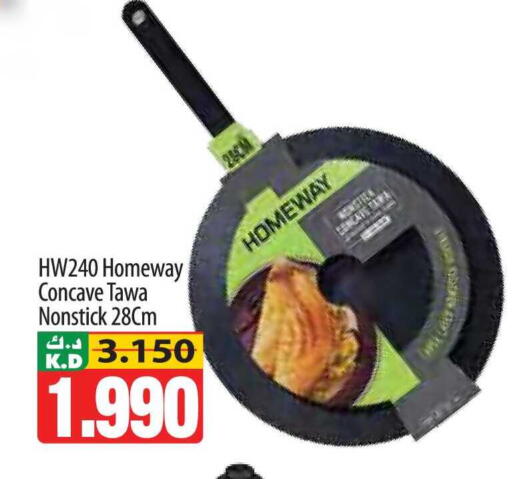 Mango available at مانجو هايبرماركت in الكويت - محافظة الجهراء