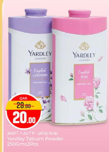 available at Paris Hypermarket in Qatar - Al-Shahaniya