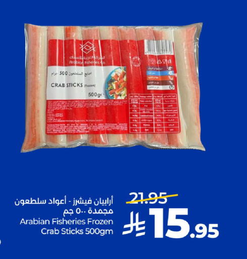 available at لولو هايبرماركت in مملكة العربية السعودية, السعودية, سعودية - الرياض