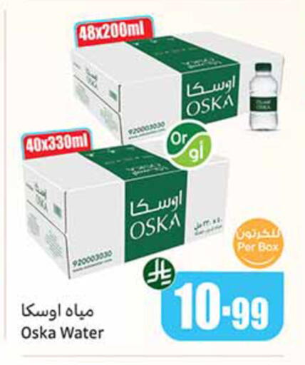 available at Othaim Markets in KSA, Saudi Arabia, Saudi - Al Bahah