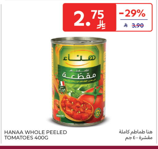 Tomato available at كارفور in مملكة العربية السعودية, السعودية, سعودية - سكاكا