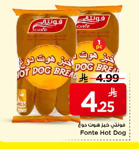 available at Mark & Save in KSA, Saudi Arabia, Saudi - Al Hasa