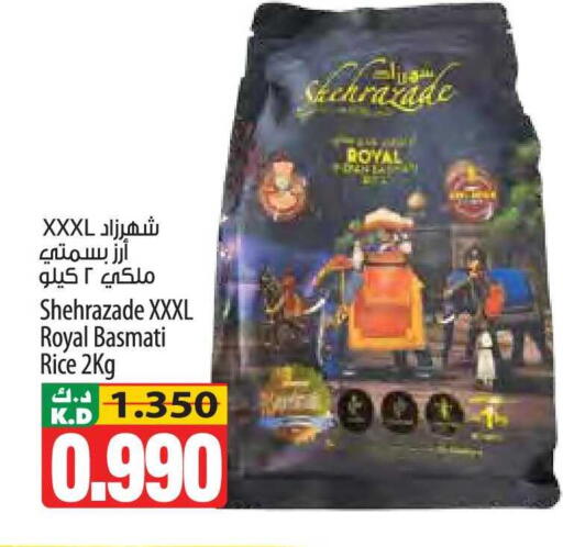 Mango available at مانجو هايبرماركت in الكويت - مدينة الكويت