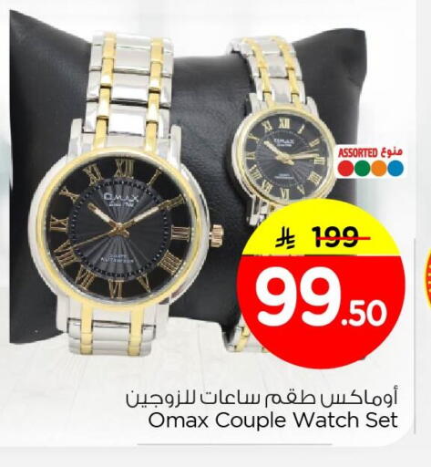 available at Nesto in KSA, Saudi Arabia, Saudi - Jubail