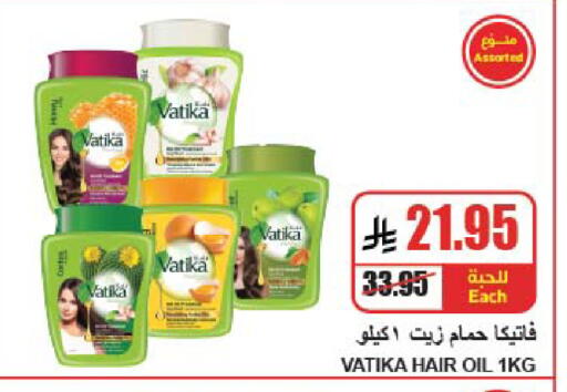 available at A Market in KSA, Saudi Arabia, Saudi - Riyadh