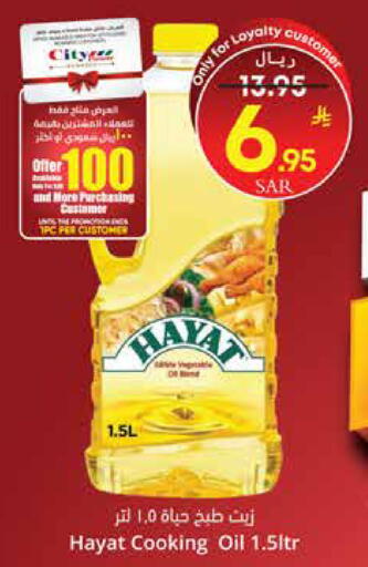 available at City Flower in KSA, Saudi Arabia, Saudi - Jubail