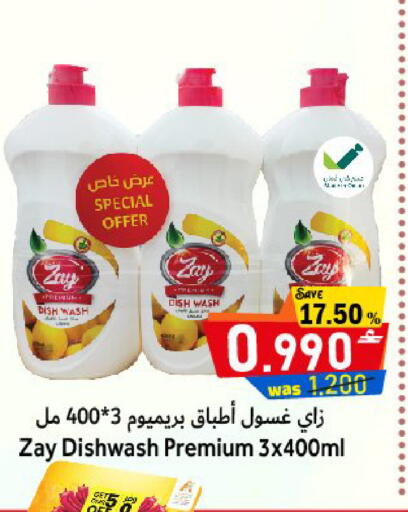 available at مركز المزن للتسوق in عُمان - مسقط‎