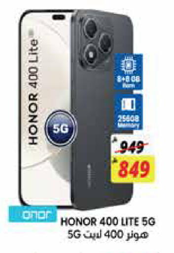 available at ستي فلاور in مملكة العربية السعودية, السعودية, سعودية - الجبيل‎