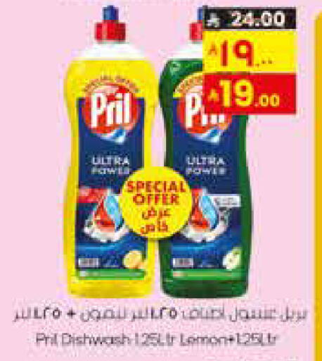 Lemon available at City Flower in KSA, Saudi Arabia, Saudi - Jubail