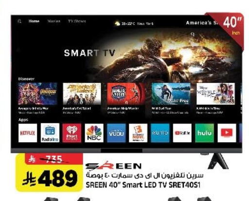 available at Al Madina Hypermarket in KSA, Saudi Arabia, Saudi - Riyadh