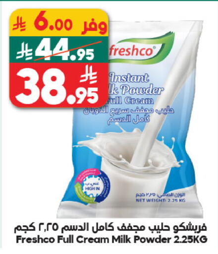 available at Dukan in KSA, Saudi Arabia, Saudi - Yanbu