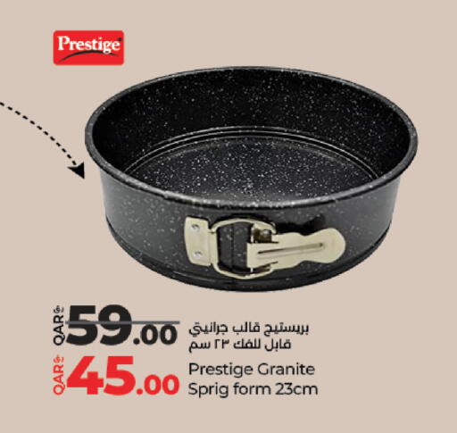 available at LuLu Hypermarket in Qatar - Umm Salal