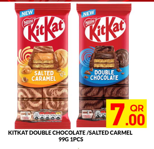 available at مجلس هايبرماركت in قطر - الدوحة