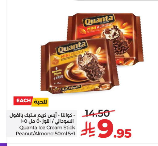 available at لولو هايبرماركت in مملكة العربية السعودية, السعودية, سعودية - الرياض