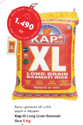 available at Grand Hyper in Kuwait - Ahmadi Governorate