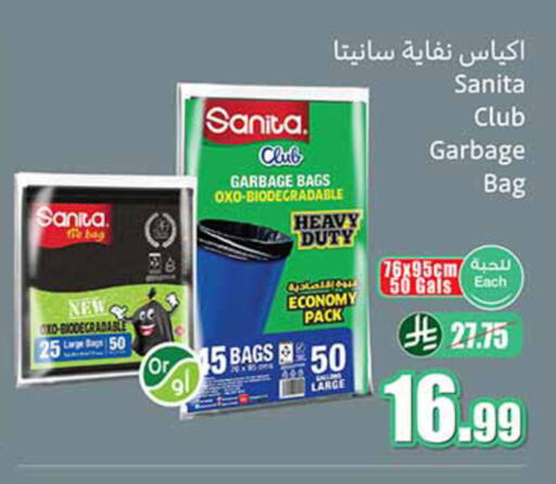 available at Othaim Markets in KSA, Saudi Arabia, Saudi - Tabuk