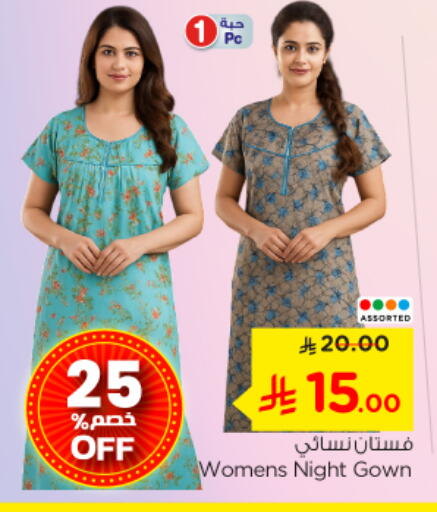 available at نستو in مملكة العربية السعودية, السعودية, سعودية - بريدة