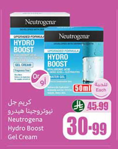 available at Othaim Markets in KSA, Saudi Arabia, Saudi - Ar Rass