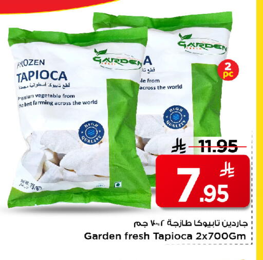 available at Mark & Save in KSA, Saudi Arabia, Saudi - Al Hasa