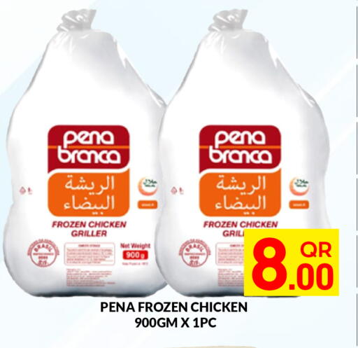 available at مجلس هايبرماركت in قطر - الدوحة