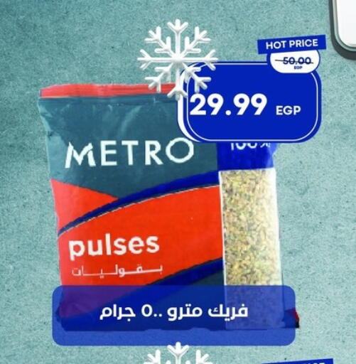 available at Metro Market  in Egypt - Cairo