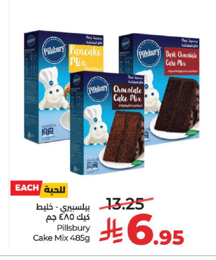 available at LULU Hypermarket in KSA, Saudi Arabia, Saudi - Unayzah