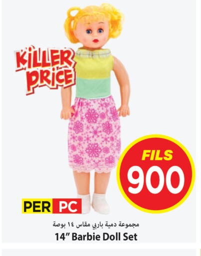 available at مارك & سايف in الكويت - محافظة الأحمدي