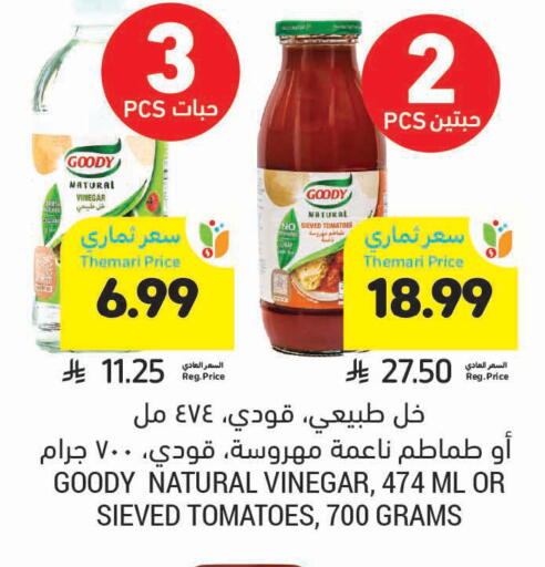 Tomato available at Tamimi Market in KSA, Saudi Arabia, Saudi - Riyadh