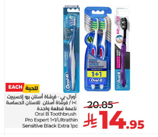 available at LULU Hypermarket in KSA, Saudi Arabia, Saudi - Unayzah