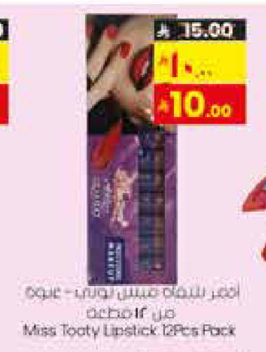 available at ستي فلاور in مملكة العربية السعودية, السعودية, سعودية - الجبيل‎