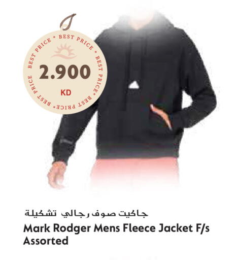 available at جراند هايبر in الكويت - محافظة الأحمدي