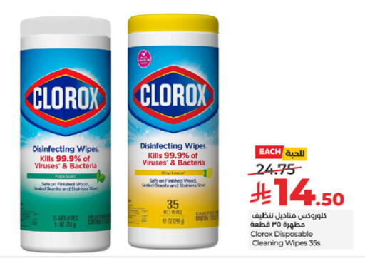 Lemon available at LULU Hypermarket in KSA, Saudi Arabia, Saudi - Ta'if