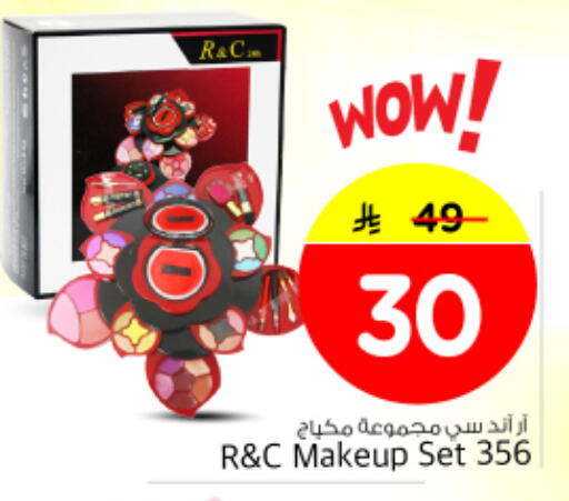 available at Nesto in KSA, Saudi Arabia, Saudi - Al Majmaah