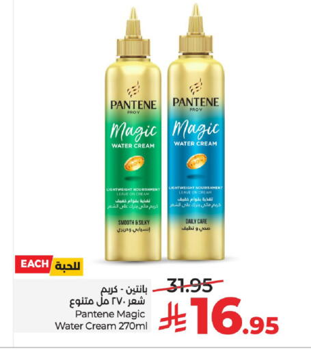 available at لولو هايبرماركت in مملكة العربية السعودية, السعودية, سعودية - الخرج