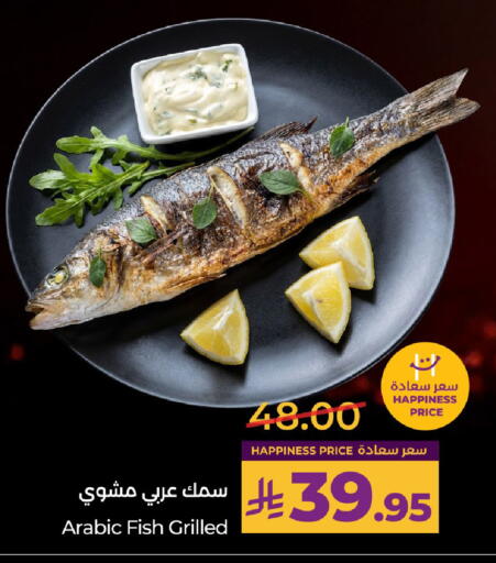 available at لولو هايبرماركت in مملكة العربية السعودية, السعودية, سعودية - عنيزة