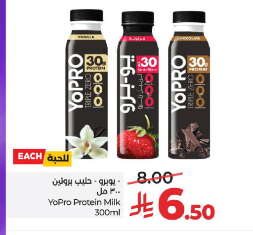 Vanilla available at LULU Hypermarket in KSA, Saudi Arabia, Saudi - Al-Kharj