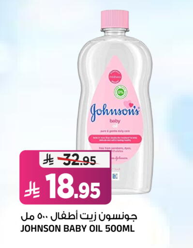 available at Al Madina Hypermarket in KSA, Saudi Arabia, Saudi - Riyadh