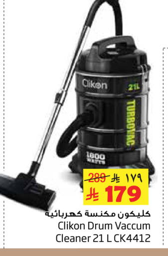 available at Layan Hyper in KSA, Saudi Arabia, Saudi - Dammam