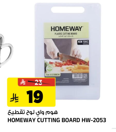 available at Al Madina Hypermarket in KSA, Saudi Arabia, Saudi - Riyadh