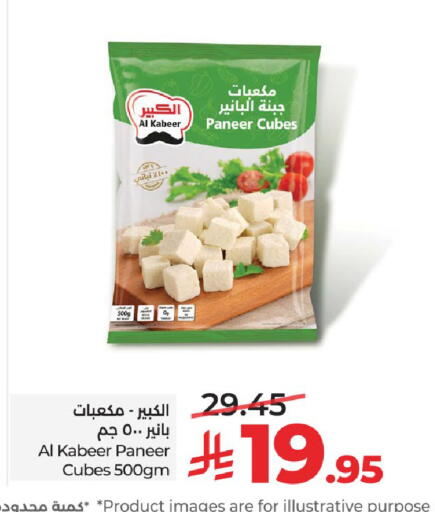 available at LULU Hypermarket in KSA, Saudi Arabia, Saudi - Hail