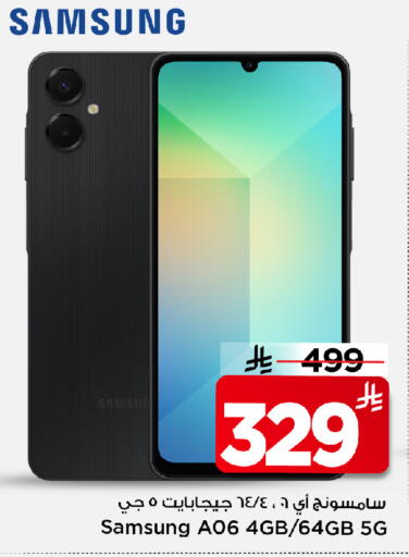 available at Mark & Save in KSA, Saudi Arabia, Saudi - Al Khobar