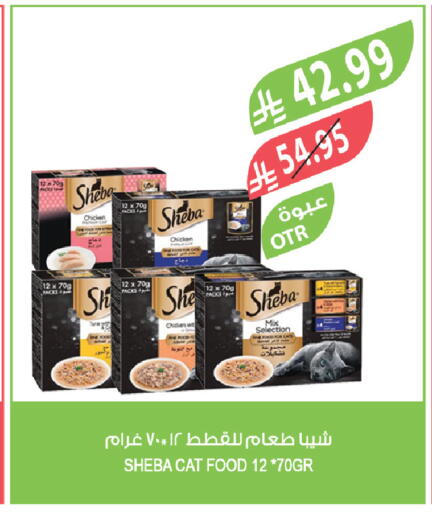 available at Farm  in KSA, Saudi Arabia, Saudi - Al Bahah
