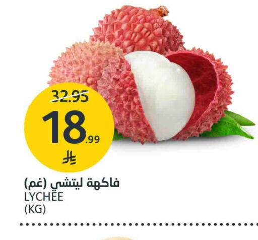 Lychee available at AlJazera Shopping Center in KSA, Saudi Arabia, Saudi - Riyadh