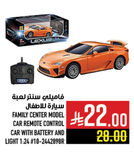 available at Abraj Hypermarket in KSA, Saudi Arabia, Saudi - Mecca