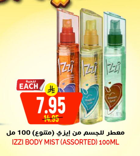 available at Grand Hyper in KSA, Saudi Arabia, Saudi - Riyadh