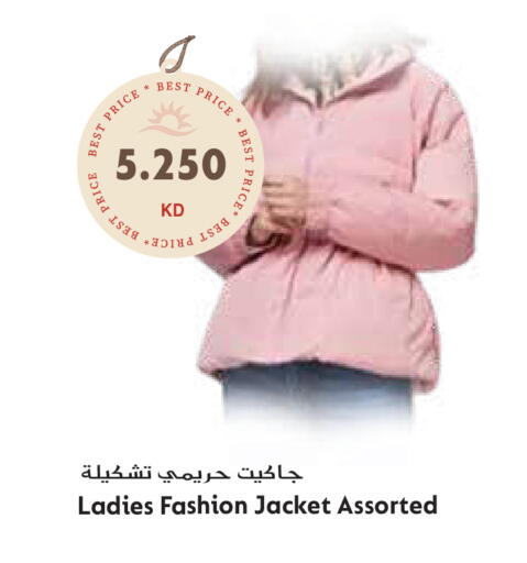 available at Grand Hyper in Kuwait - Ahmadi Governorate